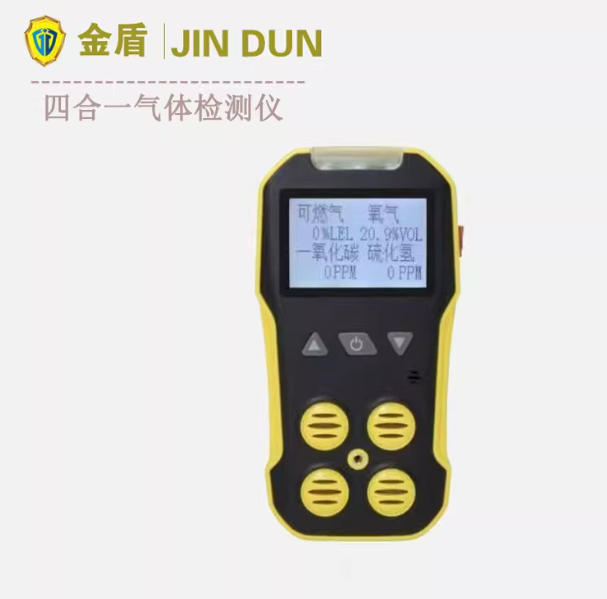 JD-JC1-EX��ȼ�����ⱨ����