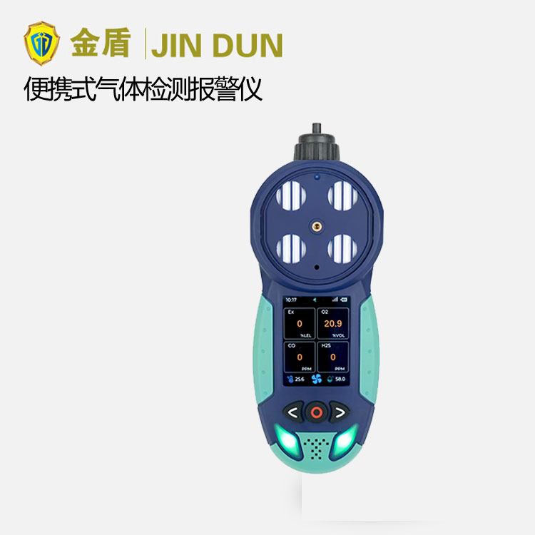 JD-JC1-EX��ȼ�����ⱨ����