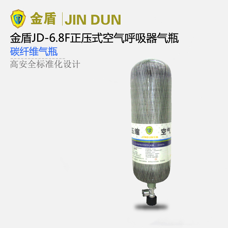 金盾正压式空气呼吸器碳纤维复合气瓶