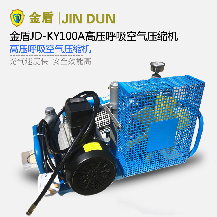 JD-100A高压呼吸空气压缩机 正压式空气呼吸器充气泵