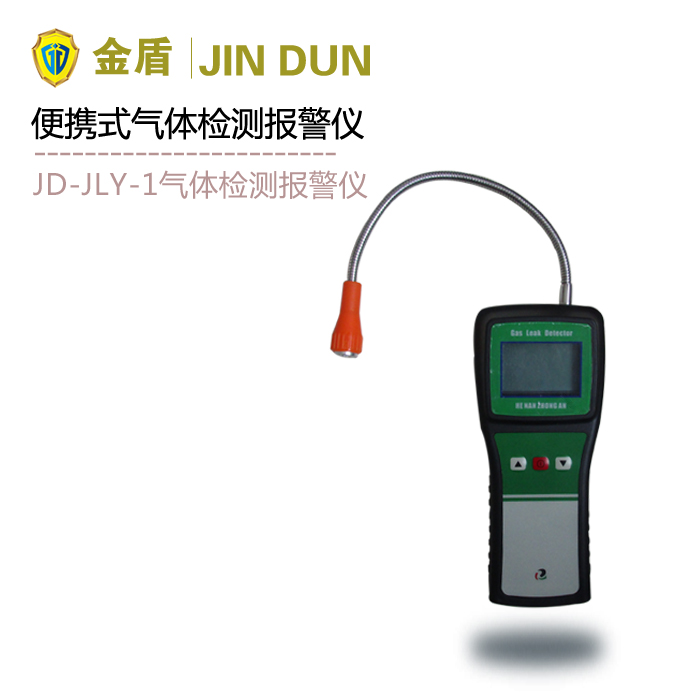 JD-JLY-1天然气气体检测仪