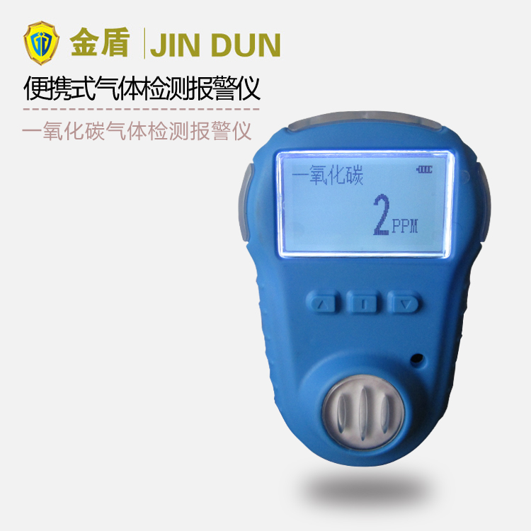 JD-JC1-CO一氧化碳检测报警仪